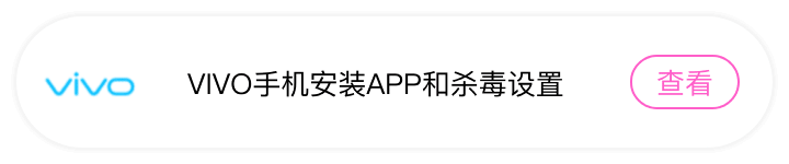 安装方式七